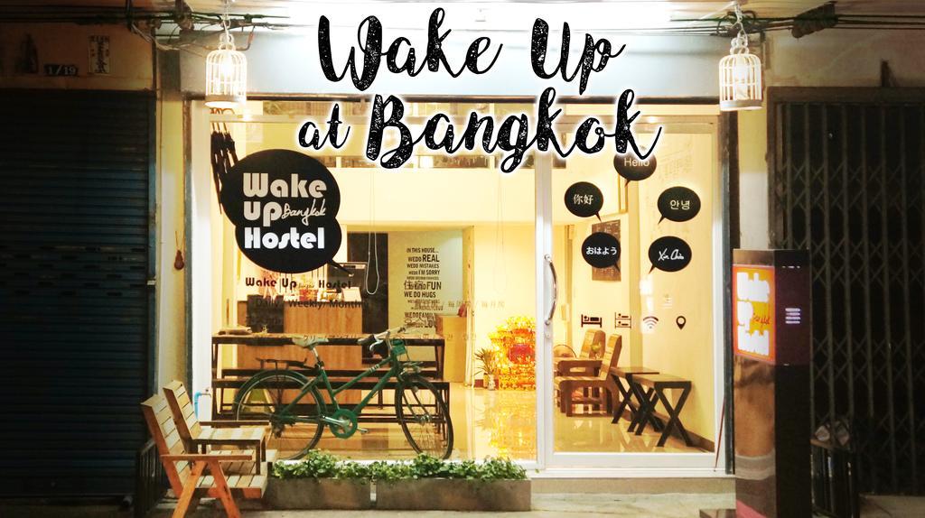 Wake Up Hostel กรุงเทพมหานคร ภายนอก รูปภาพ