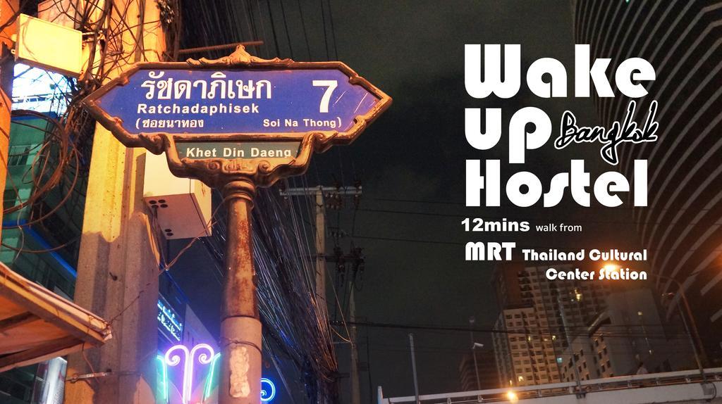 Wake Up Hostel กรุงเทพมหานคร ภายนอก รูปภาพ