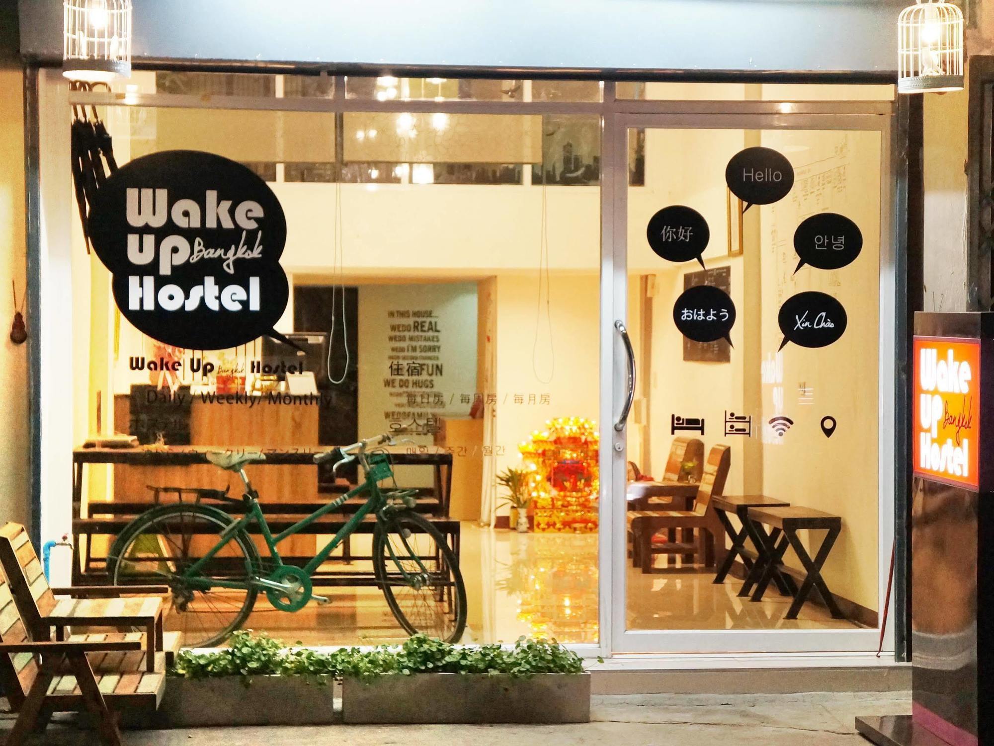 Wake Up Hostel กรุงเทพมหานคร ภายนอก รูปภาพ